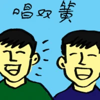 Collaborate With Each Other (7677) illustration