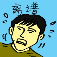 Outrageous (7680) illustration