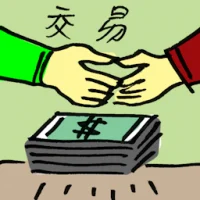 Business Deal (7684) illustration
