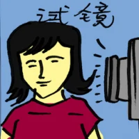 Audition (7686) illustration