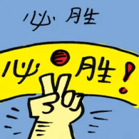 Sure Win (7689) illustration