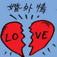 Extramarital Affair (7690) illustration