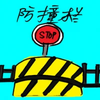 Traffic Barrier (7697) illustration