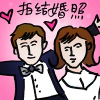 Taking Wedding Photo (7701) illustration