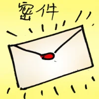 Confidential Letter (7702) illustration