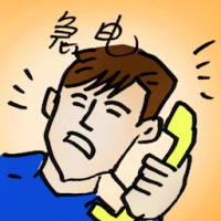 Emergency Call (7712) illustration