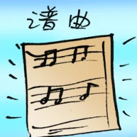 Compose Music (7713) illustration