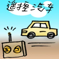 Rc Cars (7715) illustration