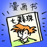 Comic Books (7716) illustration