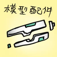 Model Kits (7719) illustration