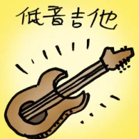 Bass Guitar (7722) illustration