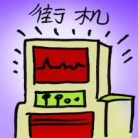 Arcade Games (7723) illustration