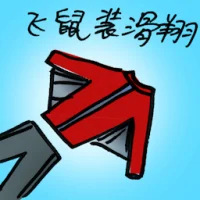 Wingsuit Flying (7724) illustration