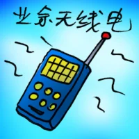 Ham Radio (7726) illustration