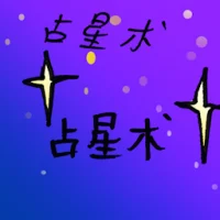 Astrology (7729) illustration