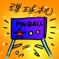 Pinball Machines (7730) illustration
