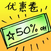Coupon (7733) illustration