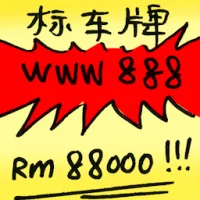 Bidding Vehicle Number (7735) illustration