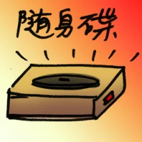 Flash Drive (7738) illustration
