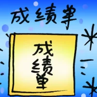 Academic Report (7739) illustration