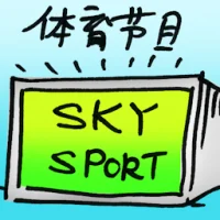Sports Show (7742) illustration