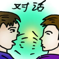 Dialog (7744) illustration