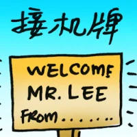 Welcome Board (7747) illustration