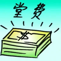 Court Costs (7749) illustration