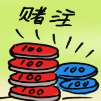 Wager (7755) illustration