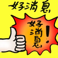Good News (7756) illustration