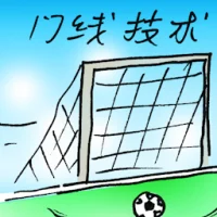 Goal Line Technology (7765) illustration