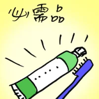 Necessity (7767) illustration