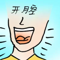 Speak Up (7769) illustration
