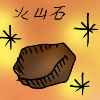 Pelelith (7771) illustration
