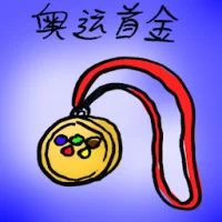 First Olympic Gold (7772) illustration
