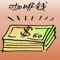 Coffee Money (7777) illustration