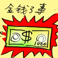 Settle With Money (7780) illustration