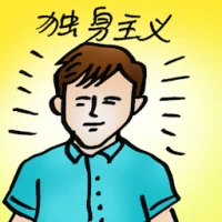 Bachelorism (7782) illustration