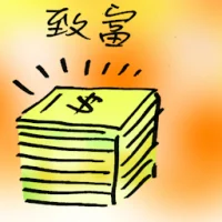 Become Rich (7783) illustration