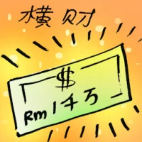 Ill-Gotten Wealth (7784) illustration