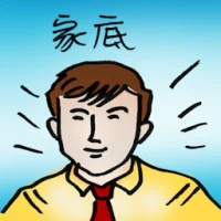 Family Property (7793) illustration