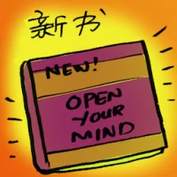 New Book (7799) illustration