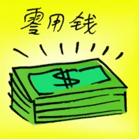 Pocket Money (7801) illustration