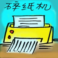 Paper Shredder (7805) illustration