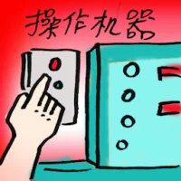 Running A Machine (7812) illustration