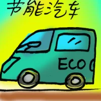 Fuel-Efficient Car (7818) illustration