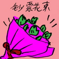 Money Flower (7822) illustration
