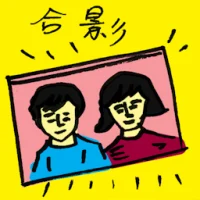 Joint Photo (7828) illustration