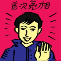 Debut (7832) illustration