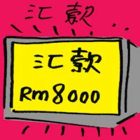 Remit Money (7834) illustration